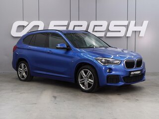 2019 BMW X1 20i xDrive II (F48), синий, 2885000 рублей, вид 1