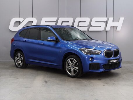 BMW X1 II (F48)