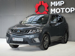 2020 Geely Emgrand X7 I Рестайлинг 2, серый, 1222000 рублей, вид 1