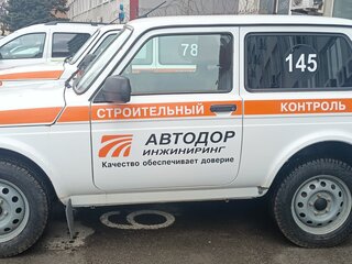 2022 Lada (ВАЗ) Niva Legend Euro-2 I, белый, 500000 рублей, вид 4