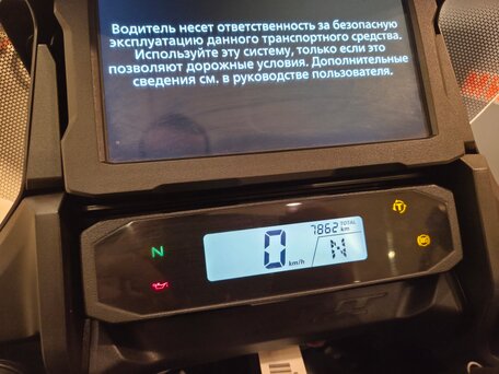 2022 Honda NT1100, белый, 1460000 рублей, вид 5