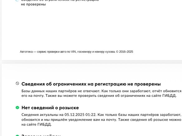 2023 Geely Atlas Pro, серебристый, 1399000 рублей - вид 8