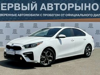 Kia Forte III
