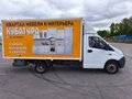 2019 ГАЗ ГАЗель Next, белый, 1680000 рублей - вид 2