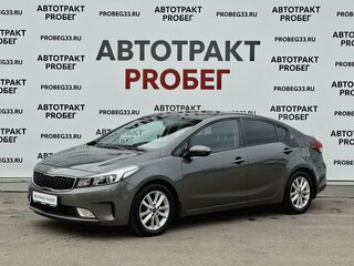 2016 Kia Cerato III Рестайлинг (Classic), серый, 1395000 рублей, вид 1