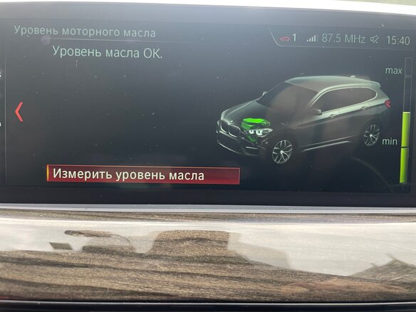 2017 BMW X1 18i sDrive II (F48), чёрный, 1770000 рублей - вид 35