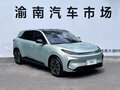 2025 Arcfox T1 42.3 kWh, зелёный - вид 4