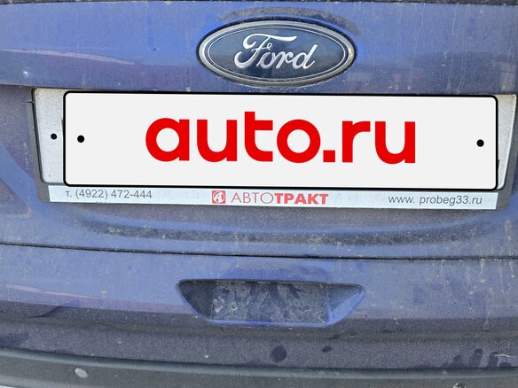 2016 Ford Kuga II, синий, 1480000 рублей