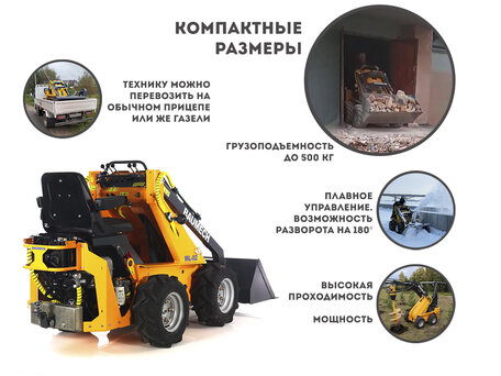 2025 Baumech ML-02, жёлтый, 1350000 рублей, вид 3