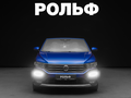 2020 Volkswagen T-Roc I, синий, 2550000 рублей - вид 5