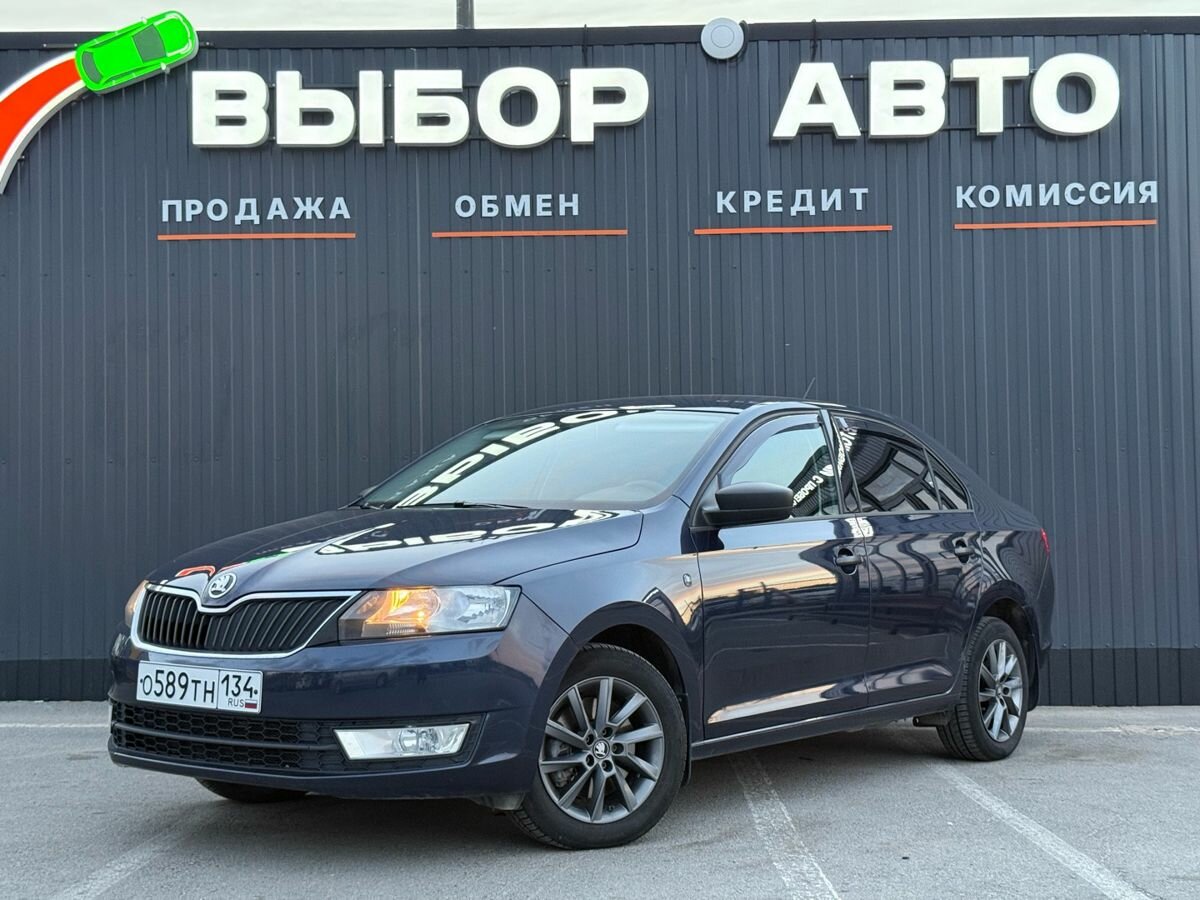 Открыть фотографии: Skoda Rapid I