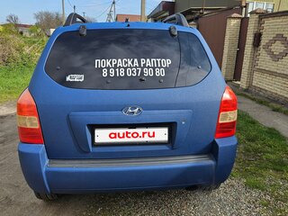 2004 Hyundai Tucson I, синий, 600000 рублей, вид 4