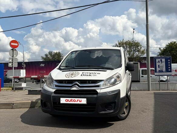 2015 Citroen Jumpy, белый, 1150000 рублей - вид 12