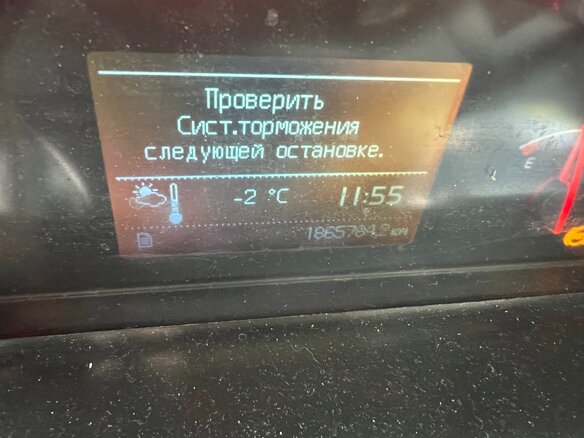 2012 Volvo FH, белый, 3400000 рублей - вид 12