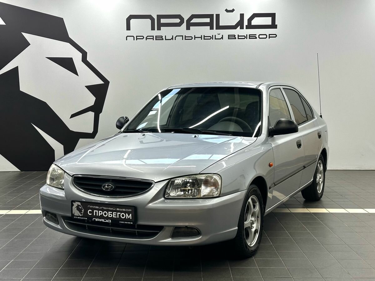 Открыть фотографии: Hyundai Accent II