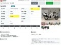 2004 Triumph Sprint ST, серебристый, 349000 рублей - вид 11