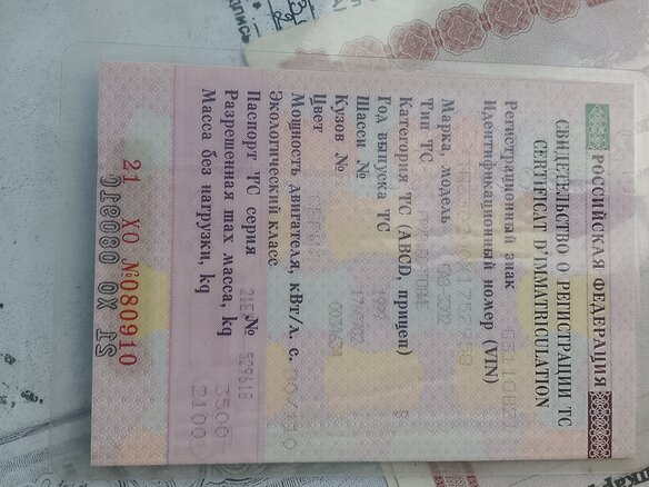 1999 ГАЗ ГАЗель (3302), серый, 250000 рублей - вид 2