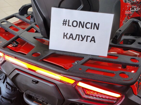 2026 Loncin XWolf 550, красный, 775000 рублей - вид 7
