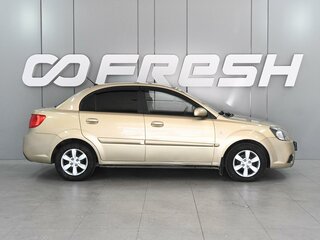 2011 Kia Rio II Рестайлинг, бежевый, 649000 рублей, вид 5