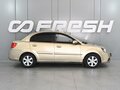 2011 Kia Rio II Рестайлинг, бежевый, 649000 рублей - вид 4