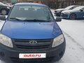 2017 Lada (ВАЗ) Granta I, синий, 230000 рублей