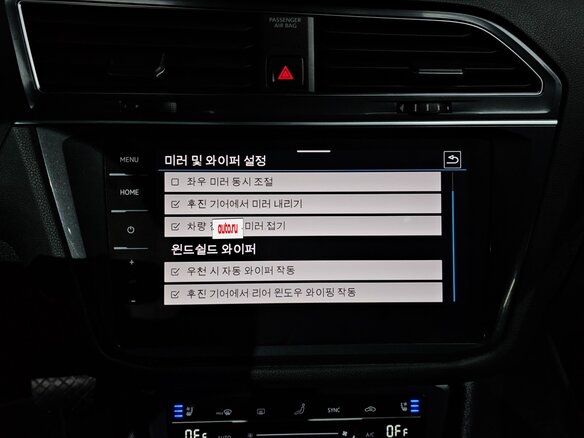 2023 Volkswagen Tiguan II Рестайлинг, белый - вид 15
