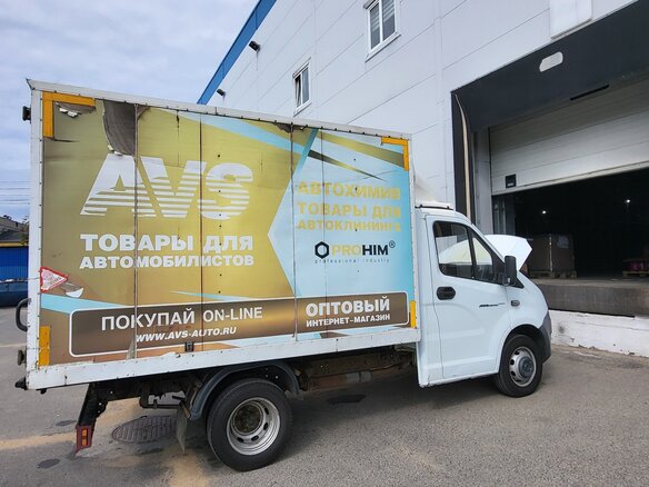 2019 ГАЗ ГАЗель Next, белый, 950000 рублей - вид 15