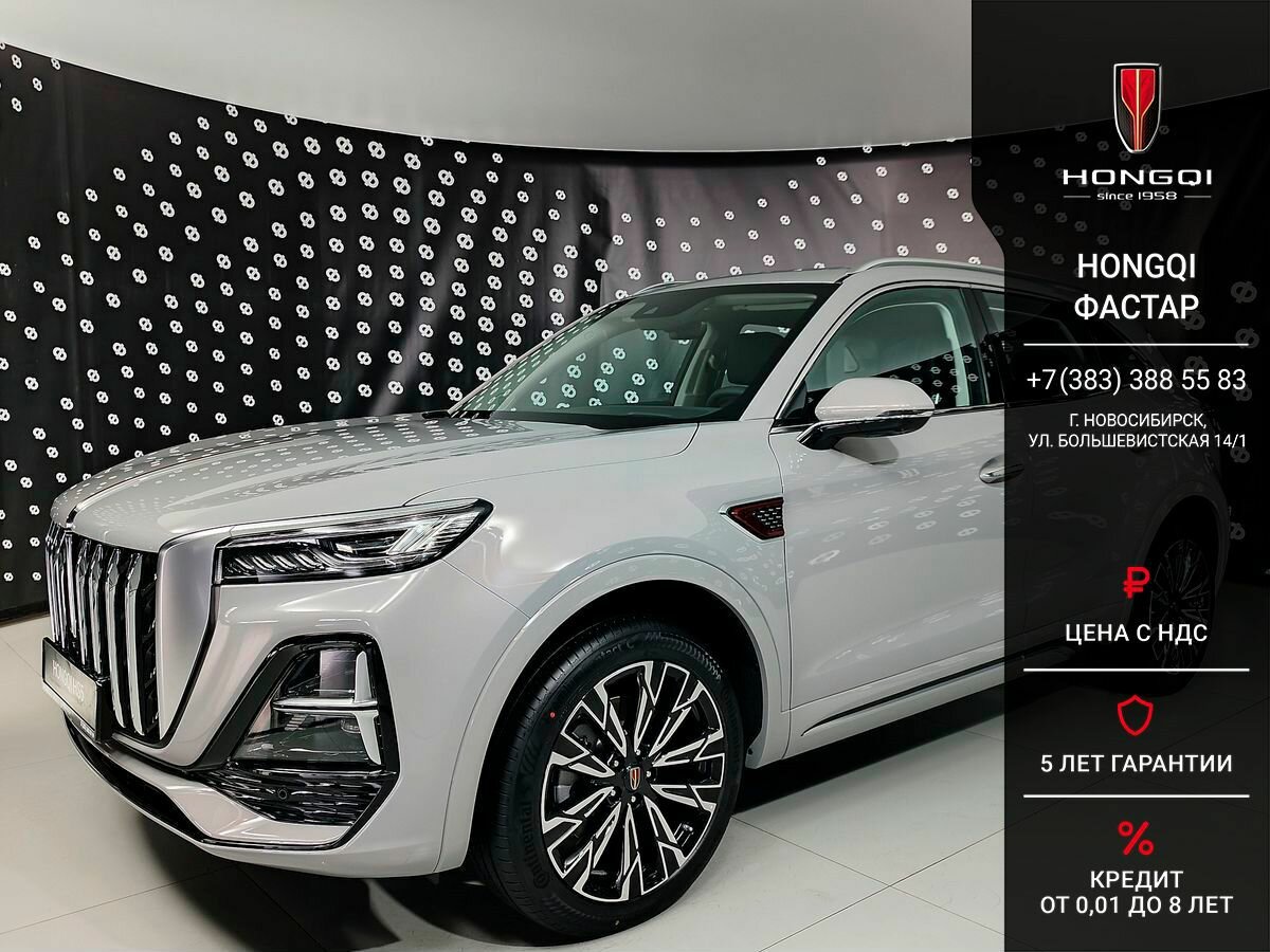 Открыть фотографии: Hongqi HS5 I Рестайлинг
