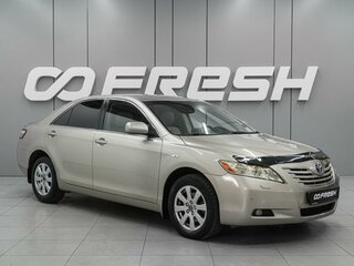 2008 Toyota Camry VI (XV40), бежевый, 1324000 рублей, вид 1