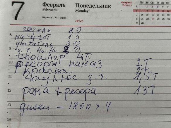 2006 ГАЗ ГАЗель (2705), серебристый, 200000 рублей - вид 6