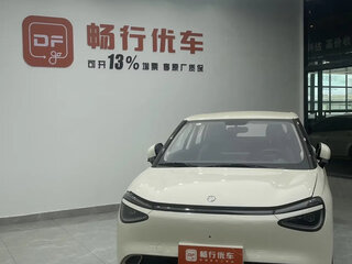 2025 Dongfeng Nammi 01 42.3 kWh, белый, 1067003 рублей, вид 2