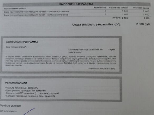 2011 Mazda 3 II (BL), чёрный, 800000 рублей - вид 15