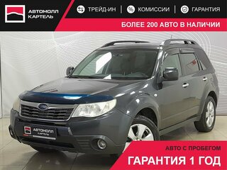 2008 Subaru Forester III, серый, 1049000 рублей, вид 1
