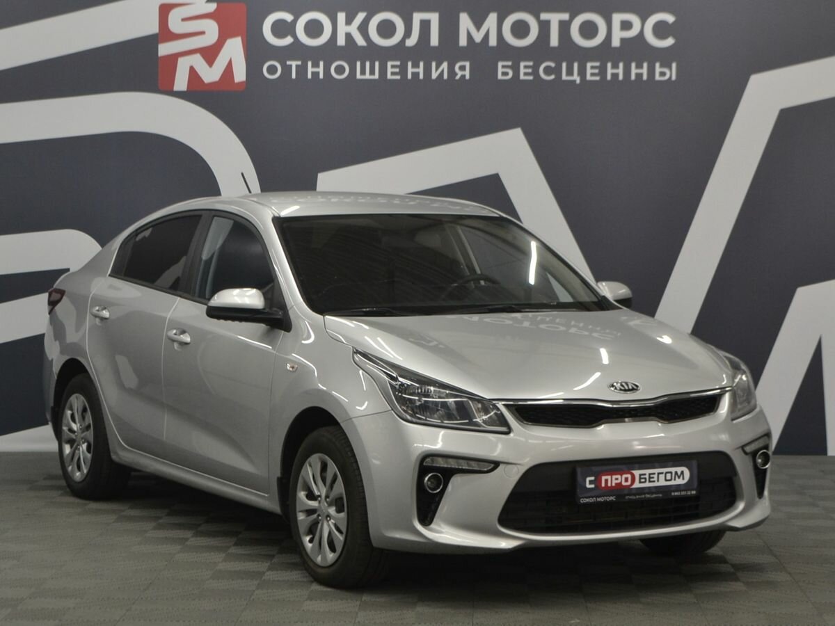 Открыть фотографии: Kia Rio IV