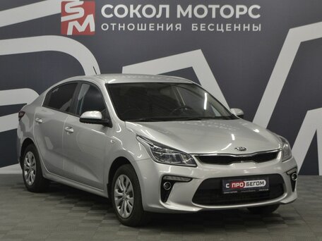 Kia Rio IV