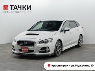 2017 Subaru Levorg I, белый, 1490000 рублей, вид 1