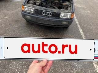 1990 Audi 80 IV (B3), синий, 50000 рублей, вид 4