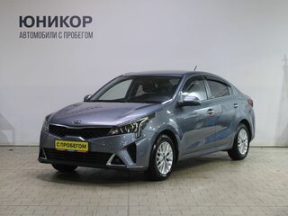 2021 Kia Rio IV Рестайлинг, серый, 1529000 рублей, вид 1