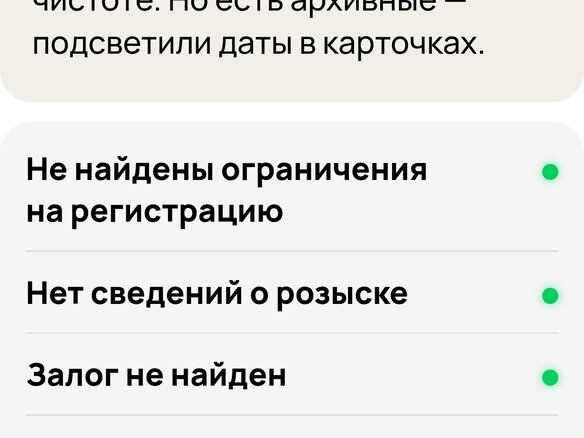 2012 Chevrolet Cruze I, красный, 810000 рублей - вид 15