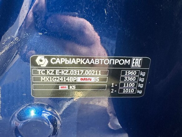 2023 Kia K5 III, синий, 2750000 рублей - вид 13