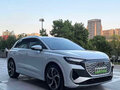 2025 Audi Q4 e-tron 40 I, белый - вид 2