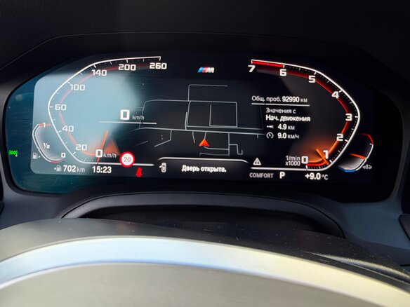 2020 BMW 3 серии 320i VII (G2x), серый, 3750000 рублей - вид 15