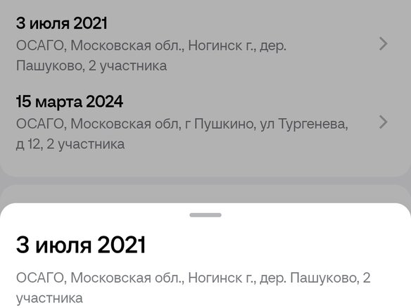 2008 Audi A6 III (C6), серый, 670000 рублей - вид 13