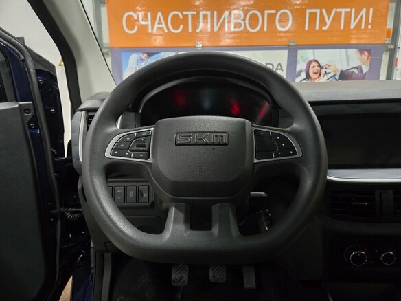 2026 SKM M7, синий, 2945000 рублей - вид 20