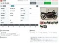 2006 Kawasaki ZZR 1400, чёрный - вид 10