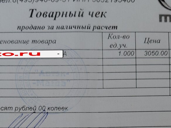 2011 Mazda 3 II (BL), чёрный, 800000 рублей - вид 12