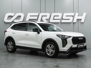 2024 Haval Jolion I Рестайлинг, белый, 1696000 рублей, вид 1