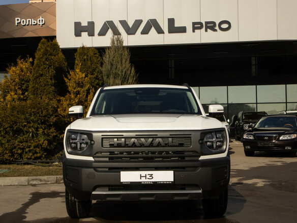 2026 Haval H3 I Рестайлинг, белый, 3549000 рублей - вид 1