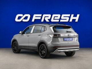 2026 Volkswagen Tharu XR, серый, 2998444 рублей, вид 2