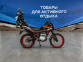 2026 Ataki Tourist 300, оранжевый, 185200 рублей - вид 1